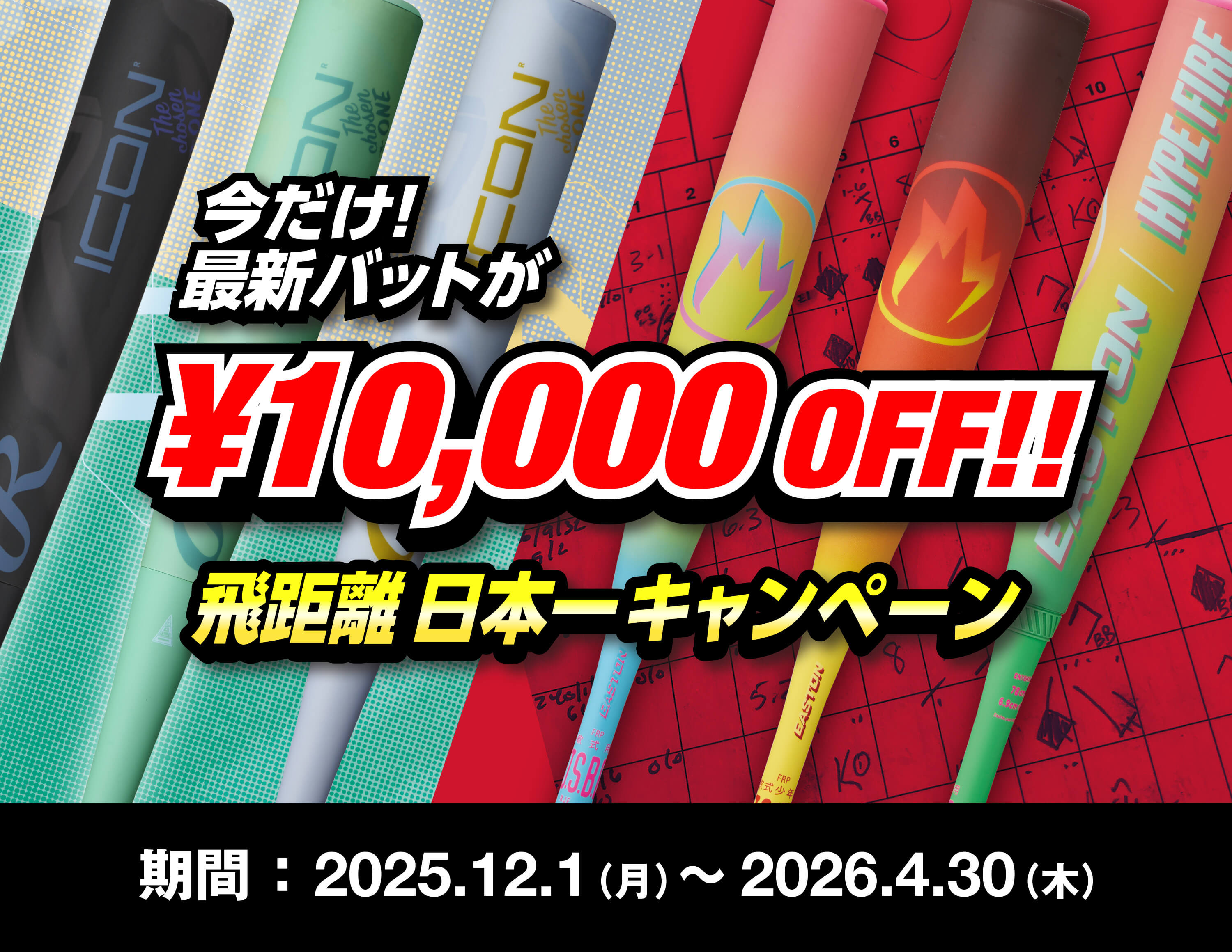 公式】ローリングスジャパン - Rawlings