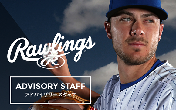 名手が選ぶのか。選ぶから名手になるのか。 Rawlings