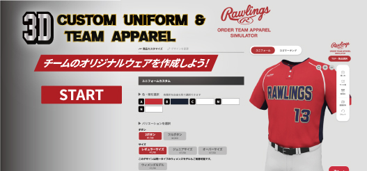 公式】ローリングスジャパン - Rawlings