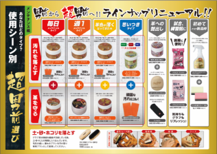 あなたはどのタイプ? 使用シーン別男前選び