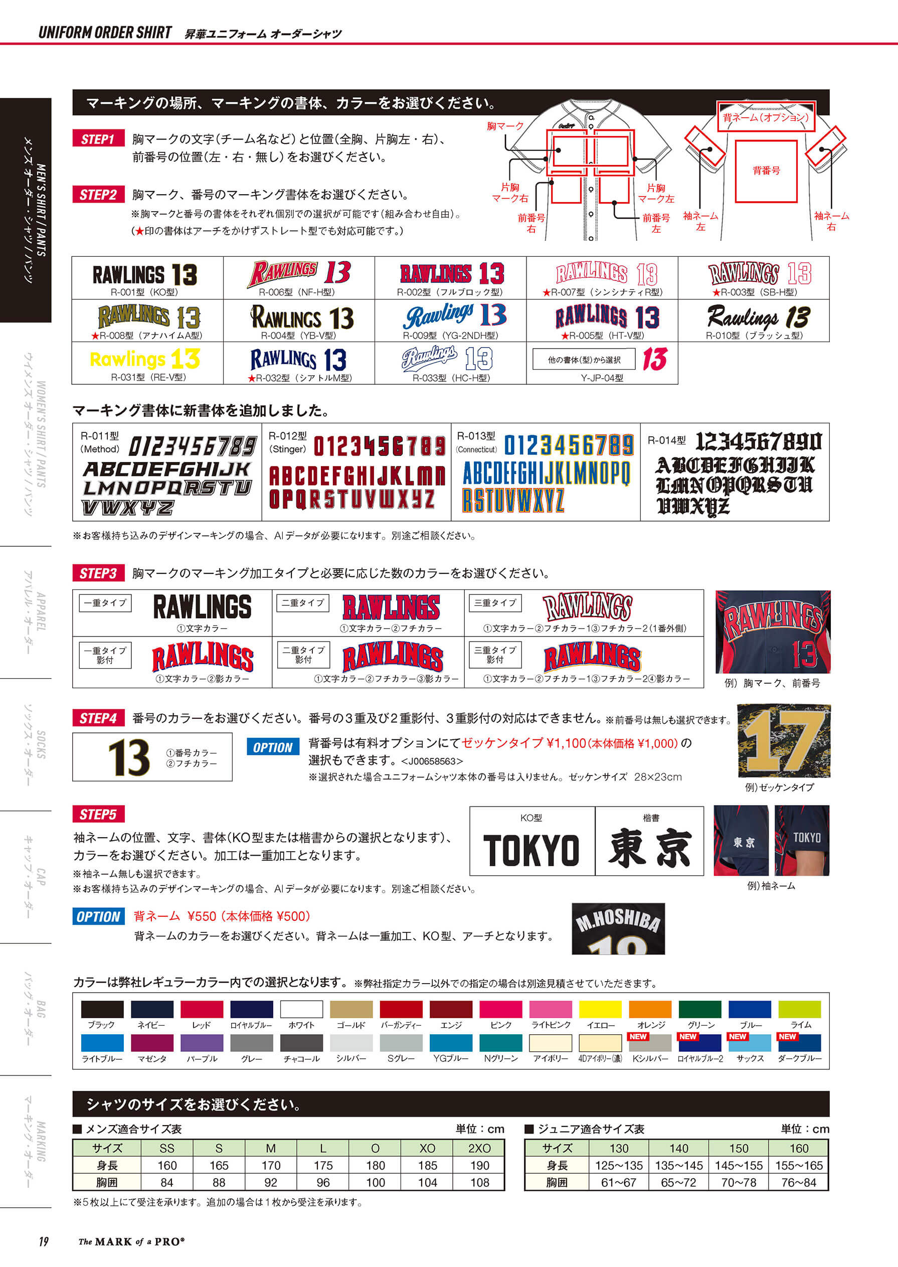ローリングス　120アニバーサリー　スタジアムジャンパー　シリアル入り　Oサイズ 6_000000001151.jpg?1678209904