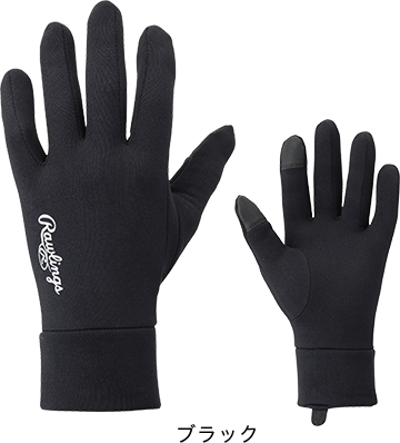 手袋ストレッチフリース
