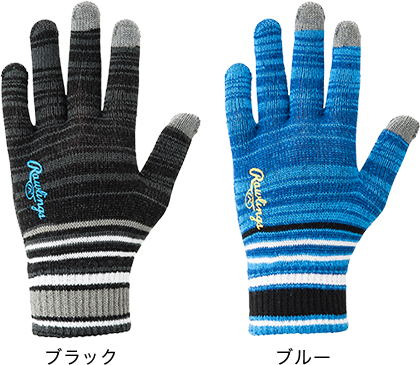 ニット手袋のびのび画像