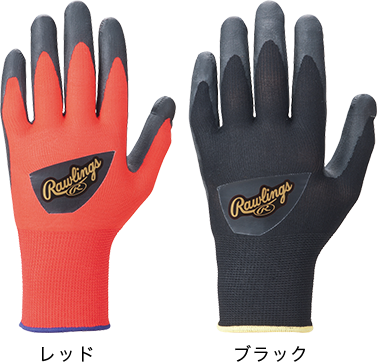 ラベルワッチ画像