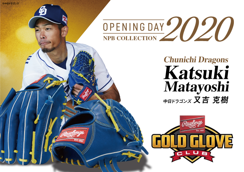21SS_OPENINGDAY_NM_player_Matayoshi_12