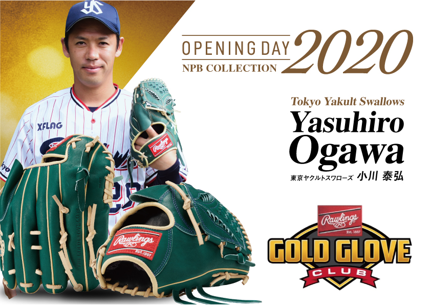 21SS_OPENINGDAY_NM_player_Ogawa_10