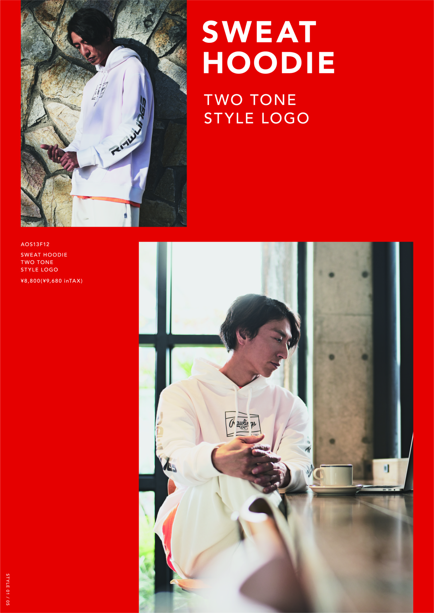 style_book_S10_FO-03