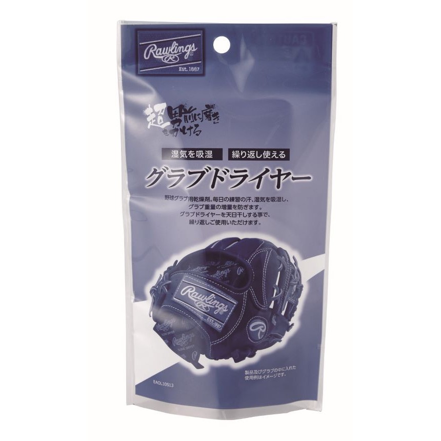 グラブレース 180cm | メンテナンス用品 | PRODUCTS